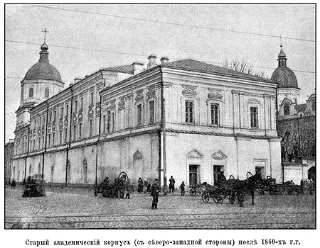 Здание Киевской Духовной академии