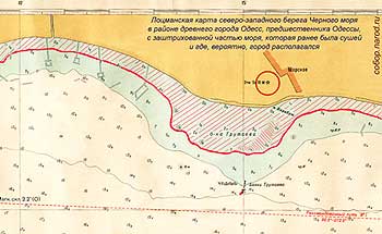 Лоцманская карта (Одесс)
