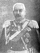 Генерал-лейтенант В.Д.Новицкий