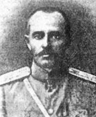 Генерал-майор Н.А.Ющенко